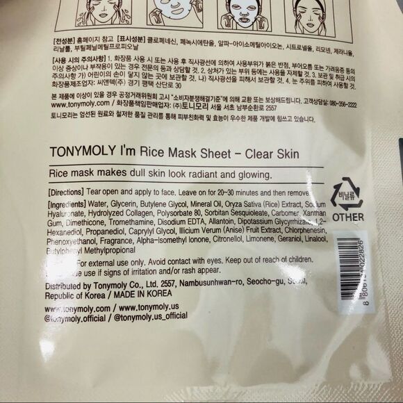 Tonymoly I’m Rice K-Beauty Korean Clear Skin Sheet Mask - Picture 2 of 3
